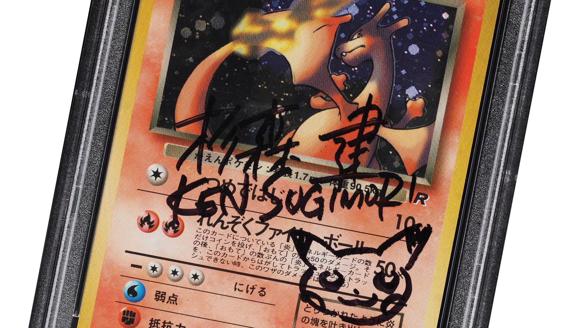 Shiny Charizard card signed by Pokémon cocreator Ken Sugimori sells